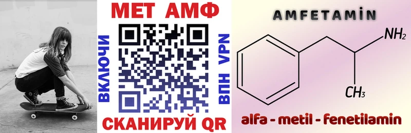 нарко площадка формула  Давлеканово  АМФЕТАМИН 98% 