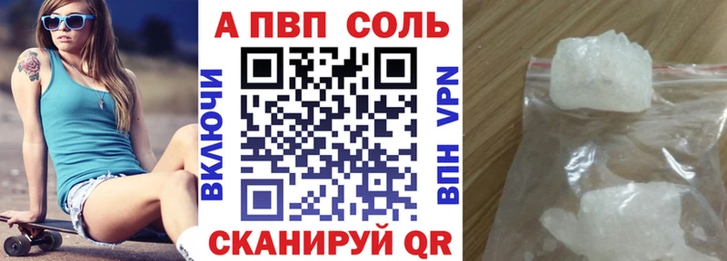 APVP крисы CK  Давлеканово 