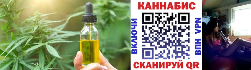 закладки  Давлеканово  Еда ТГК конопля 