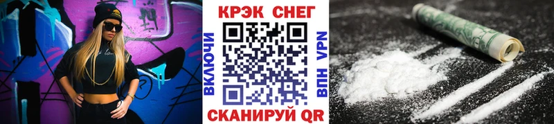 COCAIN Колумбийский Давлеканово
