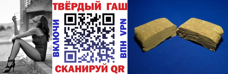 ГАШИШ ice o lator  Давлеканово 