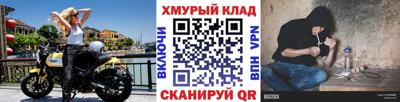 гидра ССЫЛКА  Давлеканово  ГЕРОИН Heroin  как найти закладки 