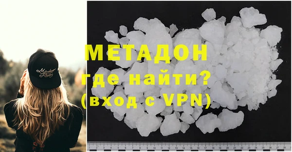 индика Балахна
