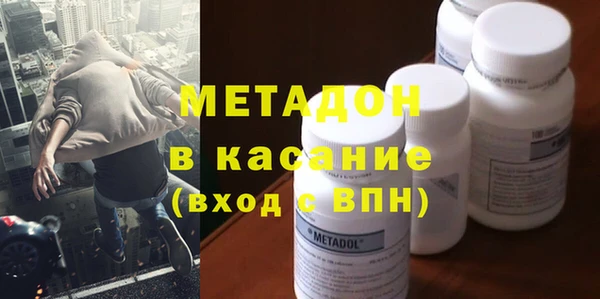 индика Балахна