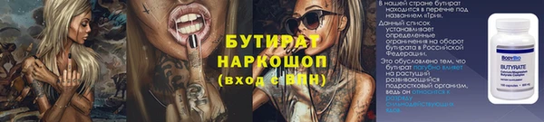 прущий лед Баксан