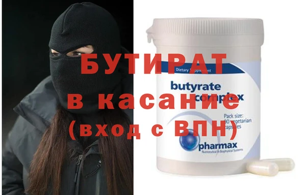индика Балахна