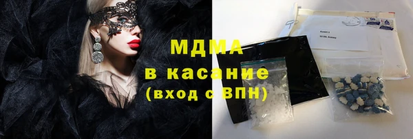 индика Балахна
