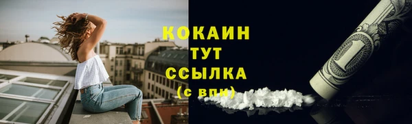 прущий лед Баксан