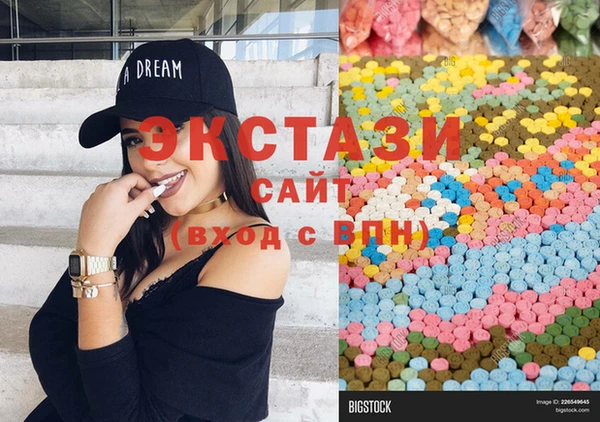 индика Балахна