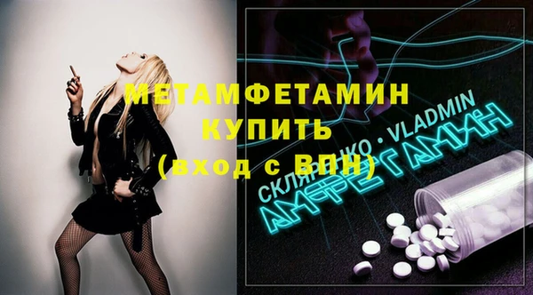 прущий лед Баксан