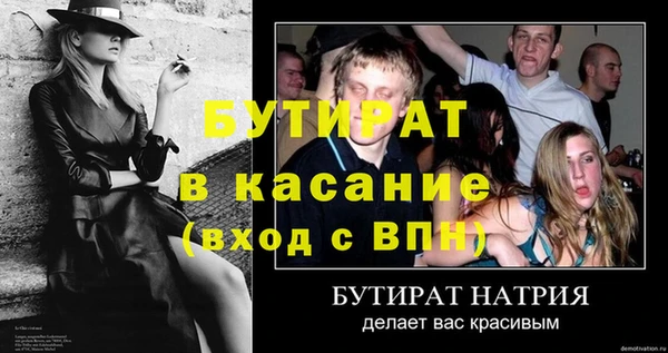 прущий лед Баксан