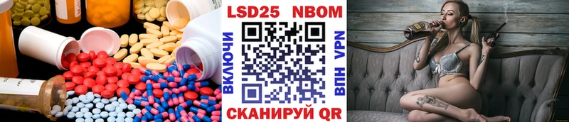 Лсд 25 экстази кислота  МЕГА ТОР  Давлеканово  купить  