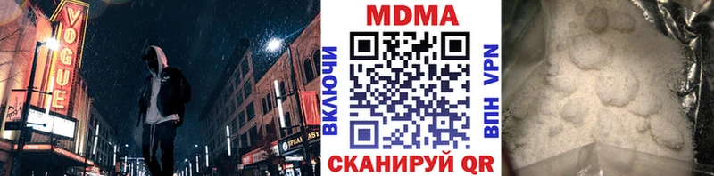 цены   Давлеканово  omg ссылка  MDMA молли 