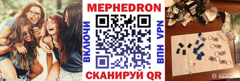 Меф VHQ закладки Давлеканово
