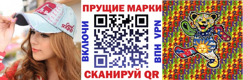Марки N-bome 1500мкг  Давлеканово 