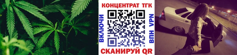 Дистиллят ТГК гашишное масло  сколько стоит  Давлеканово 